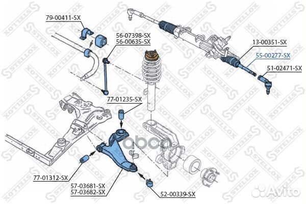 Тяга рулевая Ford Mondeo 1.8/2.0Di &V6 01