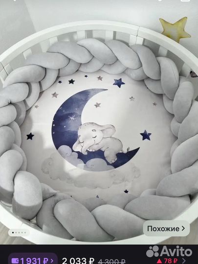 Бортики в детскую кроватку