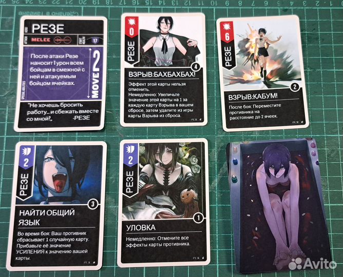 Unmatched грей,резе,пентесилея,баки