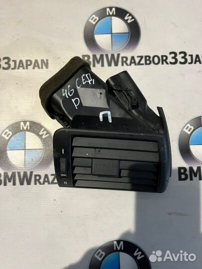Воздуховод салона правый Bmw E46 седан М54В30 2004
