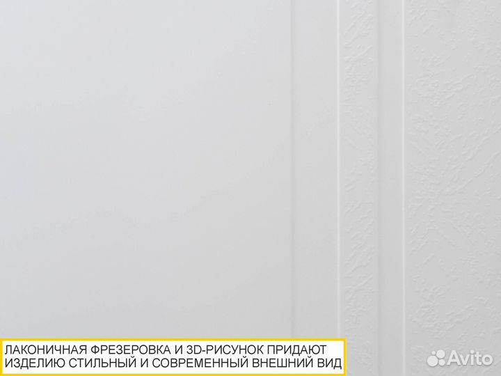 Стол письменный (лев/прав) Николь 901.24