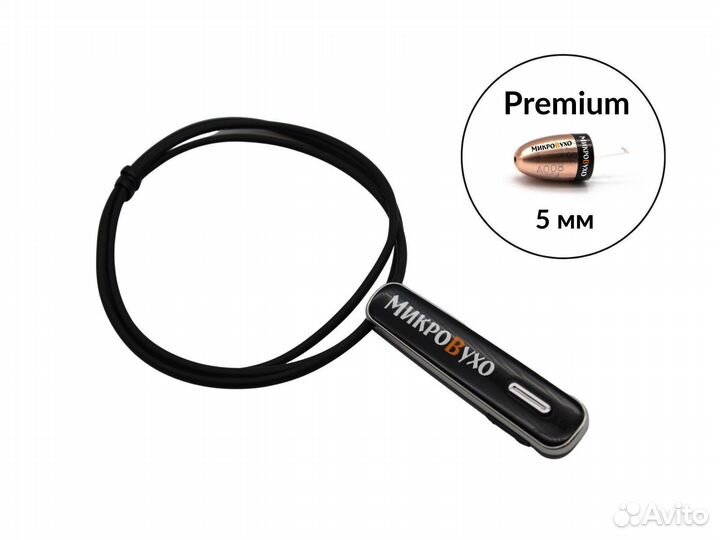 Микронаушник капсульный Premium Bluetooth