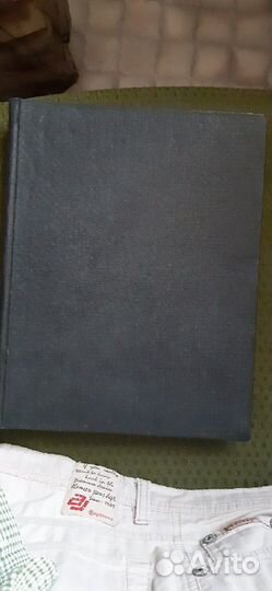 Раритетная книга