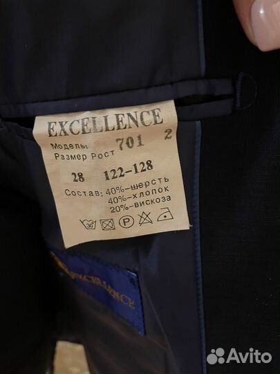 Школьная форма 128