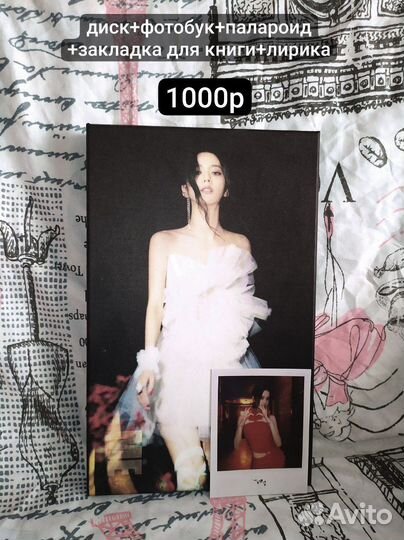 Blackpink альбом