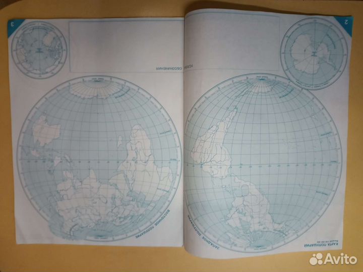 Контурные карты по географии 6 класс
