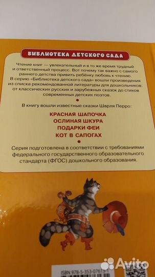 Сказки. Книги серия 