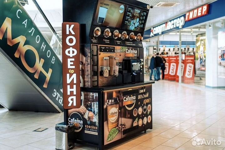 Кофейня самообслуживания с пассивным доходом