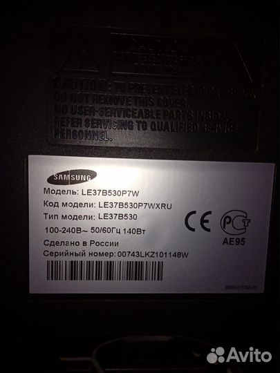 Телевизор samsung 40