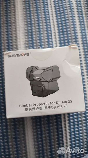 Защитная крышка камеры подвеса для DJI Air 2S