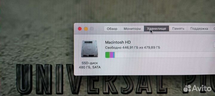 Apple iMac 21.5 2012