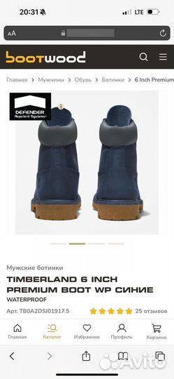 Новые timberland оригинальные из USA