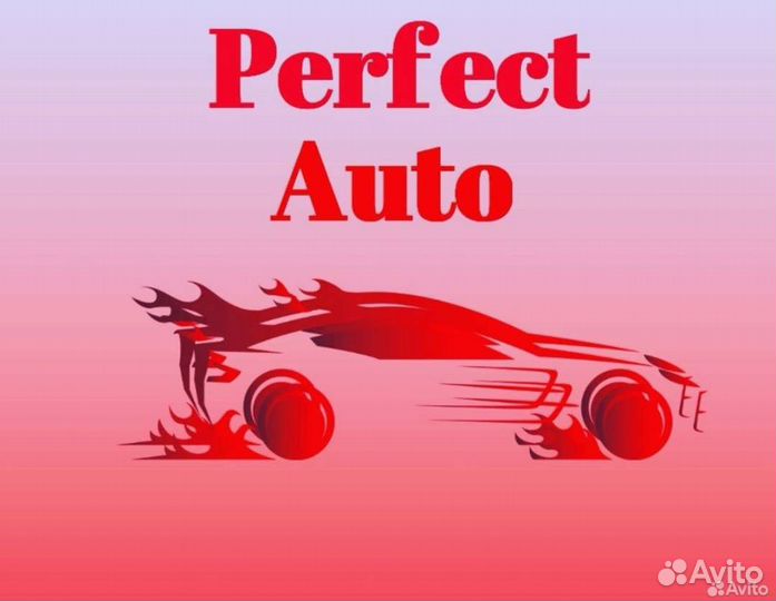 Услуги автоподборщика