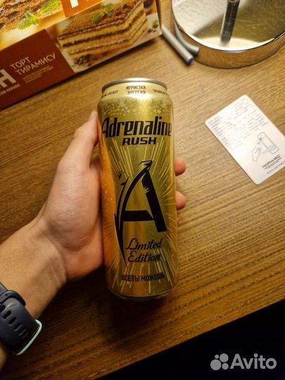 Adrenaline rush limited edition