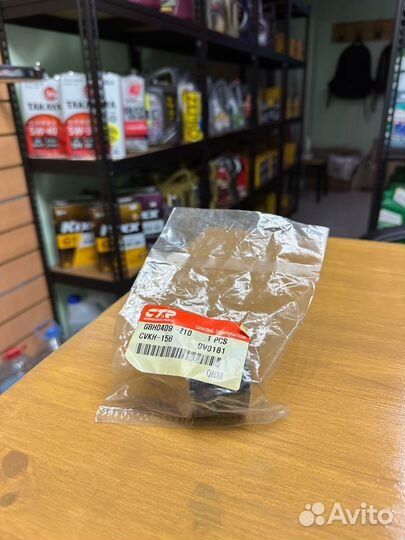 Втулка стабилизатора hyundai: starex