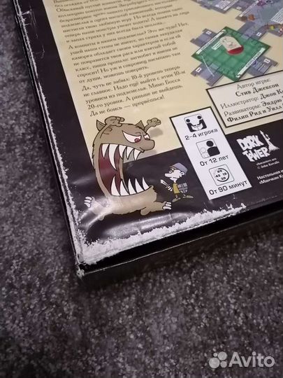 Настольная игра манчкин квест