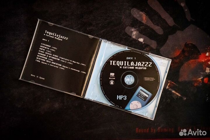 Tequilajazzz и Евгений Федоров CD