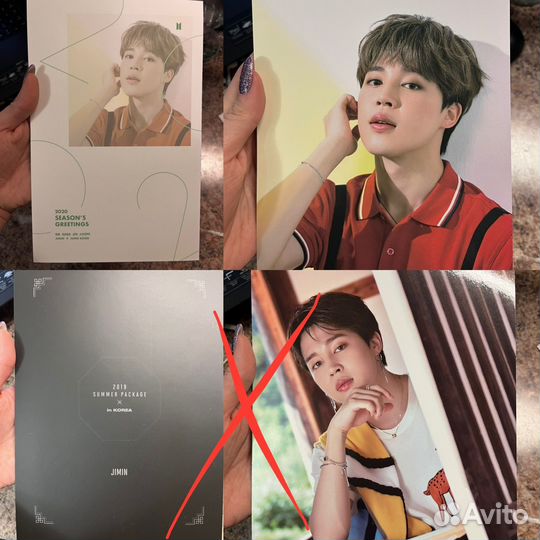 Карты, открытки Чимин BTS