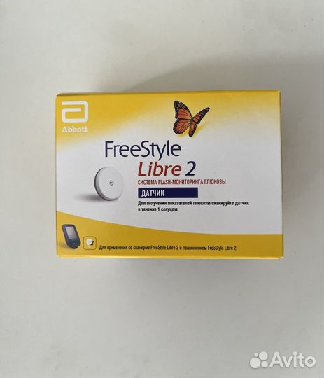 Freestyle libre 2