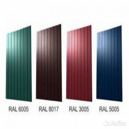 Профнастил