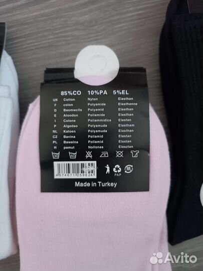 Носки женские 36-41 Турция