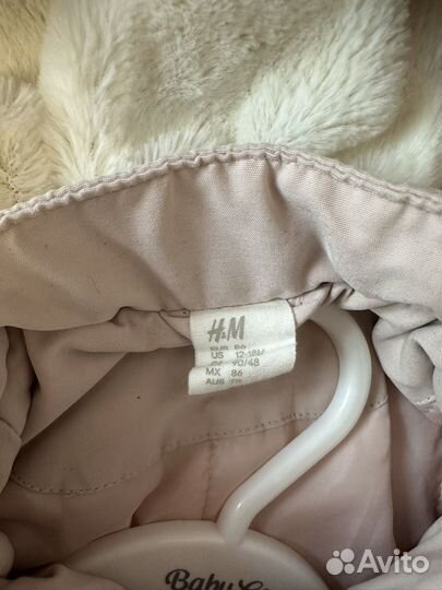 Парка демисезонная для девочки