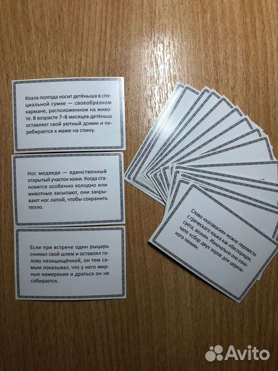 Интеллектуальные игры