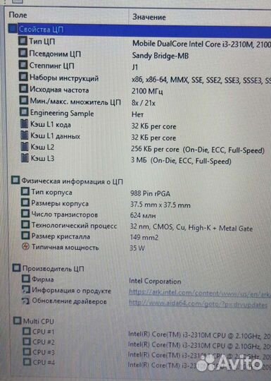 Ноутбук HP Pavilion G6-1057er (i3/8Gb/6470m/ssd)