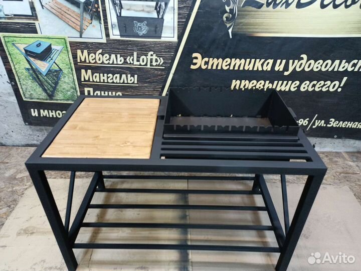 Мангал лофт 