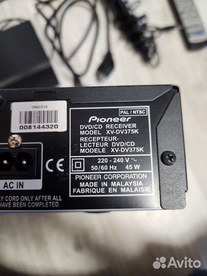 Домашний кинотеатр pioneer