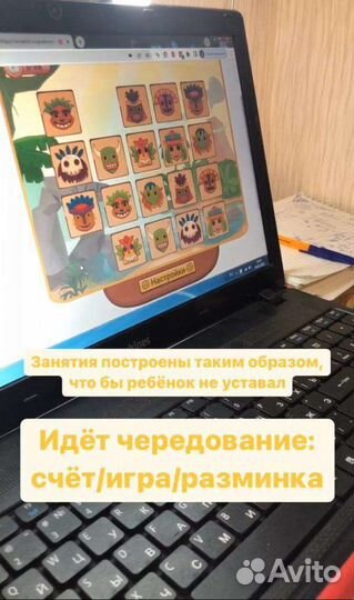 Ментальная арифметика для детей 5-7 лет онлайн