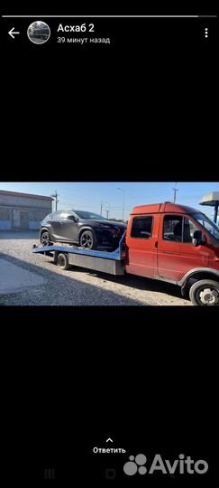 Эвакуатор манипулятор