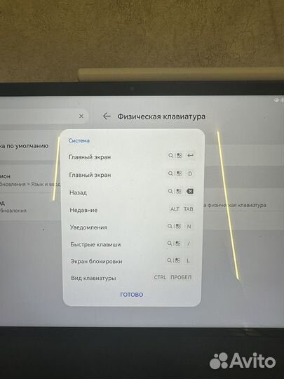 Huawei matepad 11 256