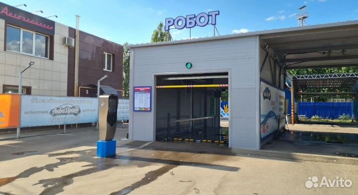 Робот автомойка