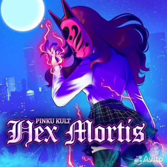 Pinku Kult: Hex Mortis PS4/PS5
