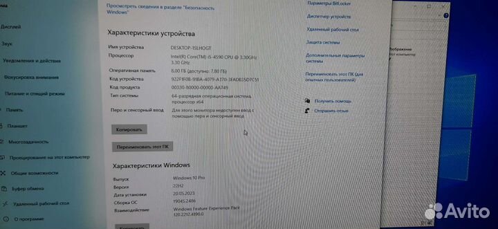 Lenovo thinkcentre m83