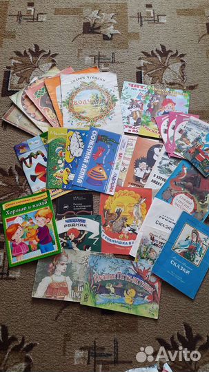 Детские книги пакетом