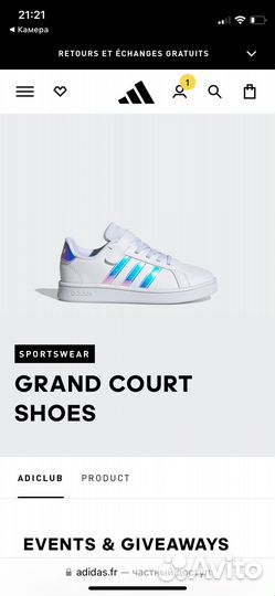 Кроссовки adidas grand court детские