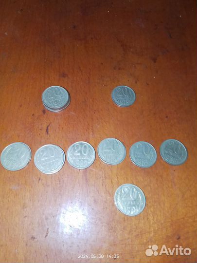 Монеты СССР 20 копеек