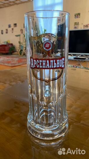 Пивные бокалы 0,5 л. Арсенальное