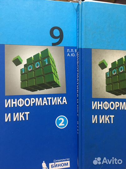 Учебники информатики