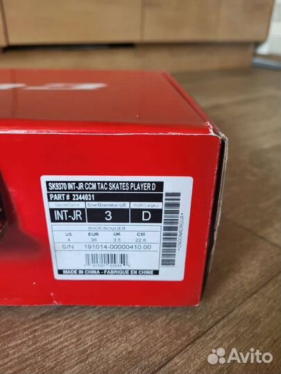 Коньки хоккейные профессиональные