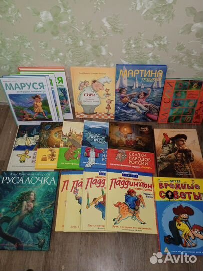 Детские книги