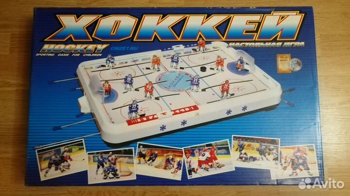 Настольный хоккей