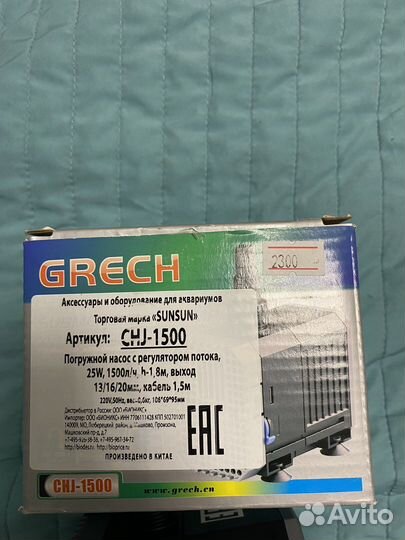 Помпа с регулятором потока SunSun CHJ-1500