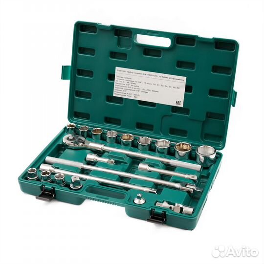 Набор головок 34 rossvik, 19-50мм, 20 пред.SST1950