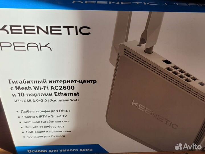 Wifi роутер keenetic peak kn-2710