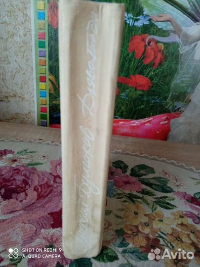 Антикварные книги