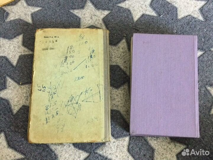 Учебник и словарь