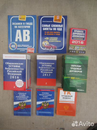 А.С. Маршалова. Система государственного и муницип